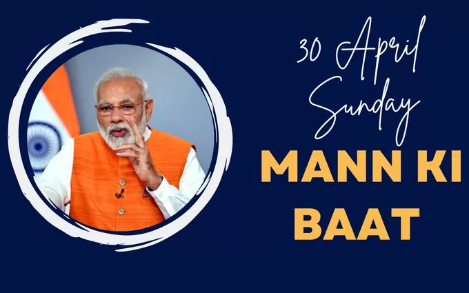 Raj Bhawan hosts celebration of 100th episode of PM Modi's Mann Ki Baat